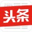 正文适合核对表述